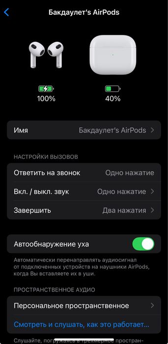 Airpods 3/ Эйрподс 3