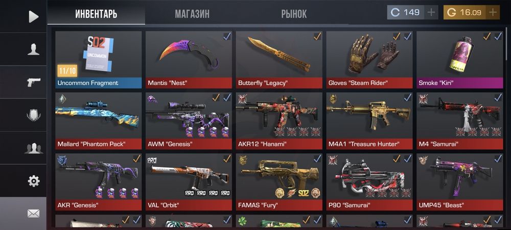 Стандофф 2 аккаунт