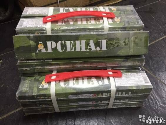 Сварочные электроды Арсенал д3 оптом