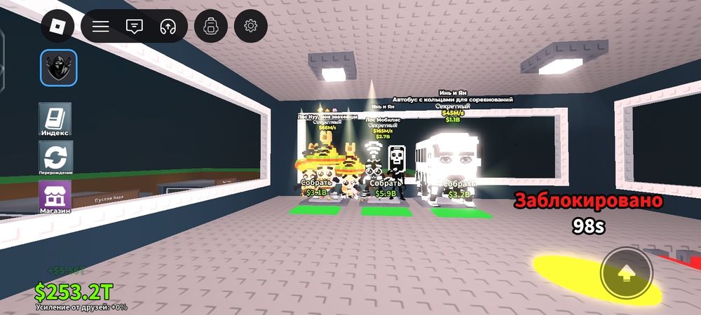 Брейнрот сатылады