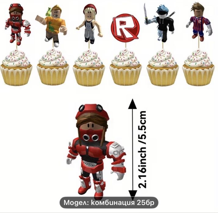 Украса за рожден ден Майнкрафт,Minecraft