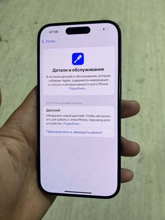 Телефон Iphone 15 pro 256