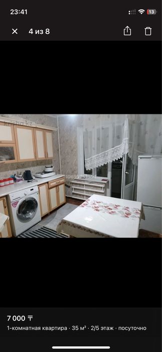 Сдам квартиру по суточна