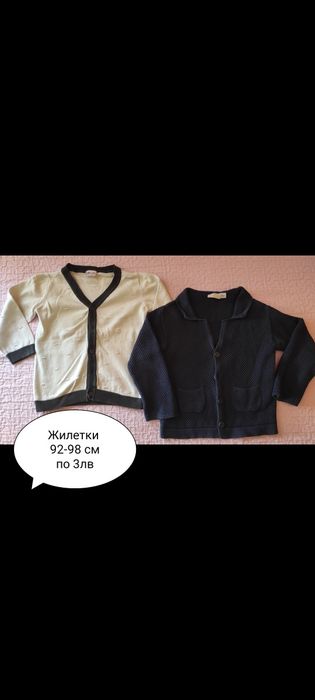 Дрехи за момче 98 см