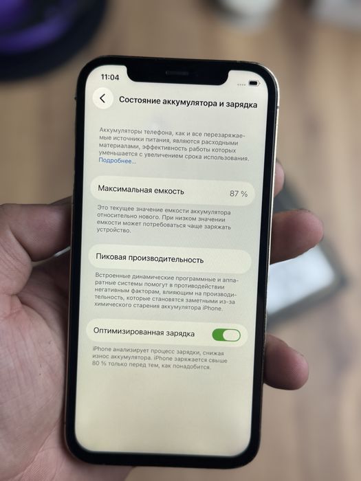 Айфон,IPhone 12 Pro 256gb 87%