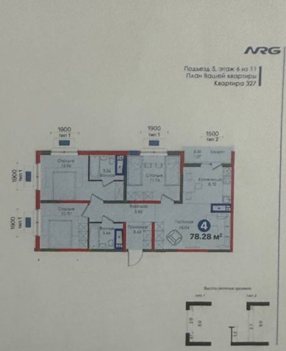 ЖК NRG MEROS 4/6/11 78,28 кв м . Цена : 140 000 у.е