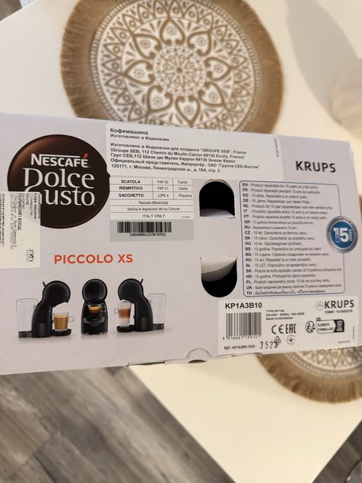 Кафемашина Dolce Gusto