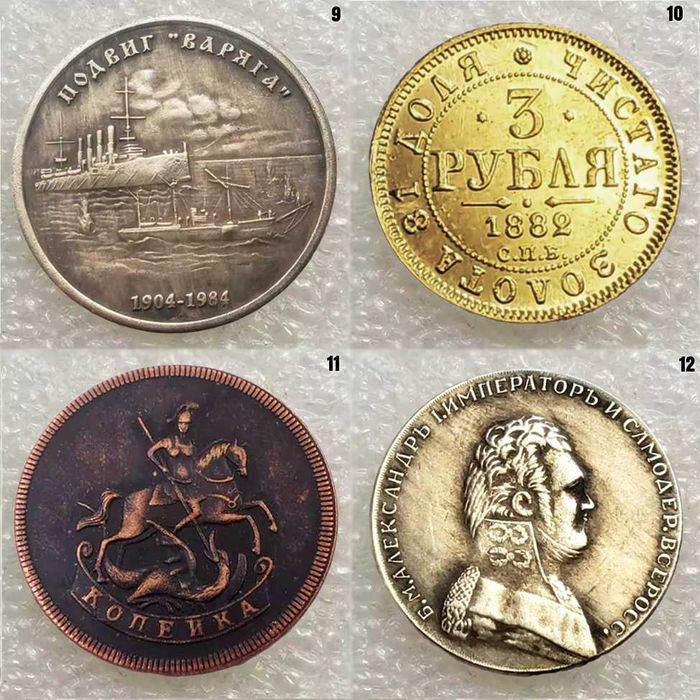 Moneda comemorativa CCCP Soviet Union Russian Empire