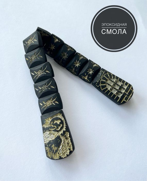 Чётки перекидные