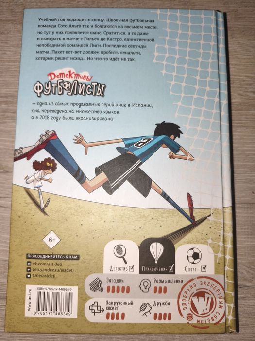 Книга,  серия