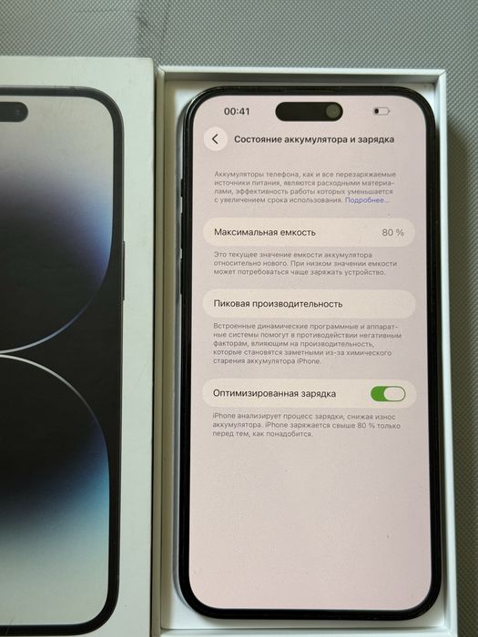 iPhone 14 Pro Max. Айфон 14 Про Макс