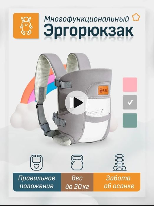 Продам детский инвентарь