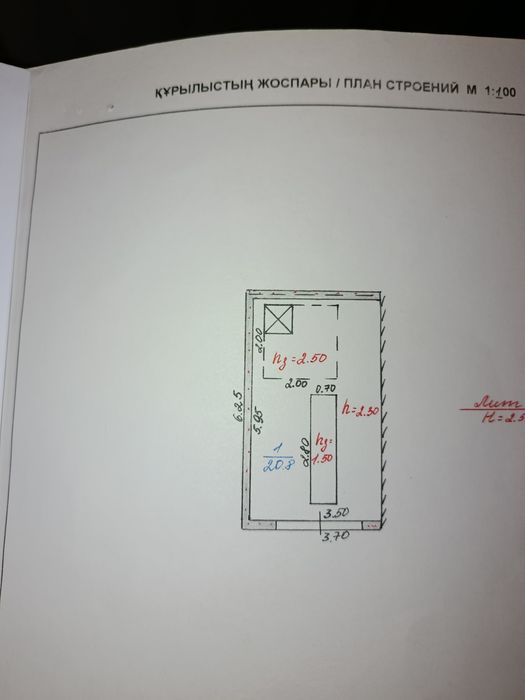 Продам гараж в 1 общ.