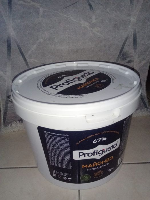 продам ведра 10 литровые