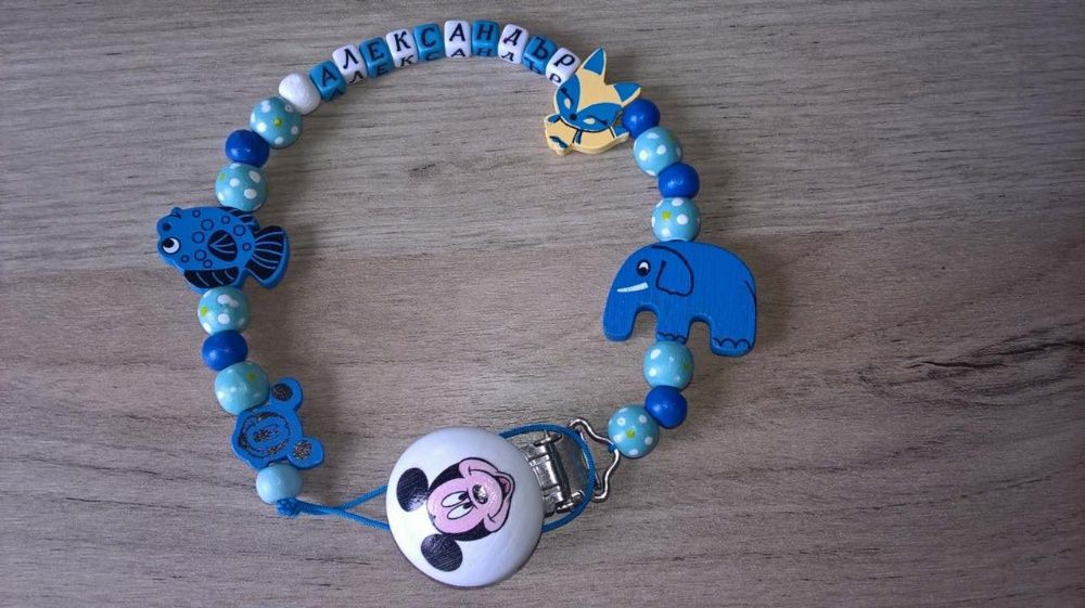 Клипс (щипка) за биберон с името на вашето бебе