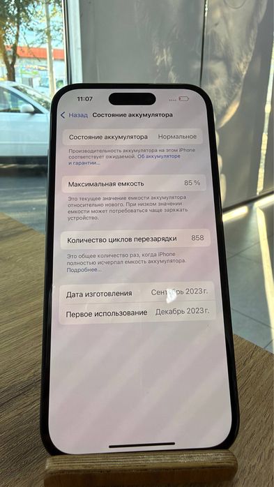 iPhone 15•256GB/85% Black Айфон 15•256Гб/85% Қара