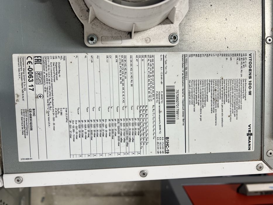 Продавам едноконтурен газов котел Viessmann Vitodens 100