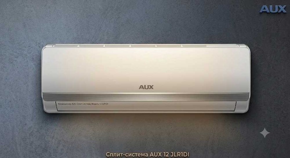 Кондиционер 12 AUX JLR1DI модель R32 Dc Invertor 3D Air flow 3-10