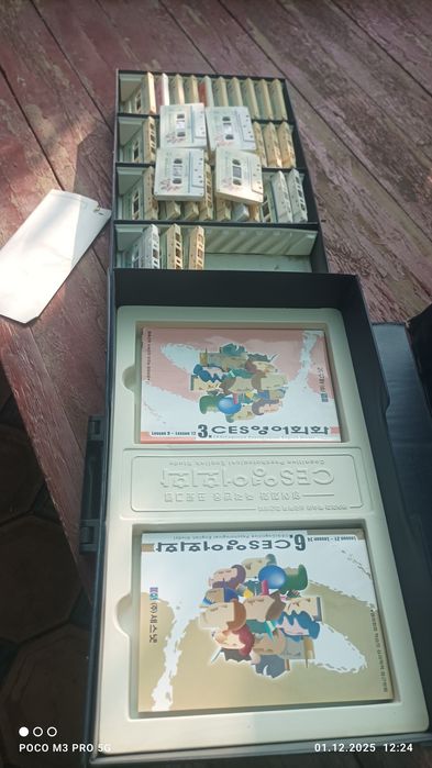 Аудио учебник для обучения детей