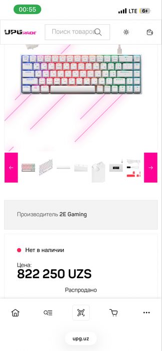2e gaming kg380 игровая клавиатура