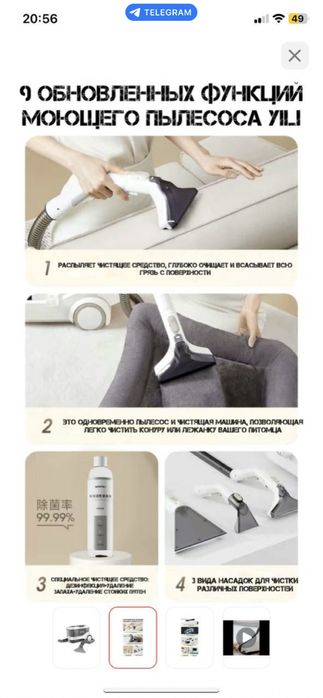 Моющий пылесос новый в коробке