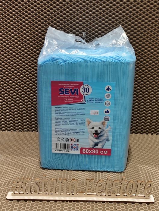 Пеленки впитывающие,подстилки