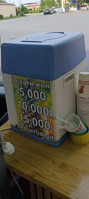 Продам аппарат рохатижон