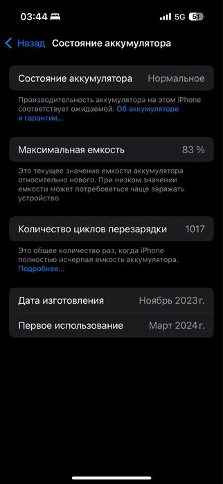 IPhone 15 pro 256gb