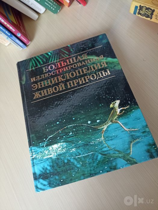 Качественные книги продаю в связи с отъездом