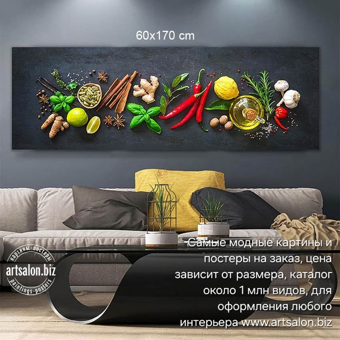 Только у нас, фирменные интерьерные картины на заказ Artsalon.biz