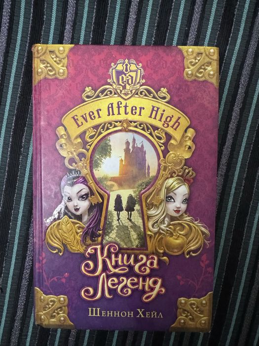 Продам детские книги