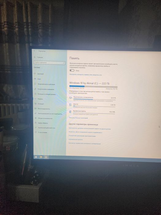 Кампуйтор Сирочни сотилади Холати яхши
