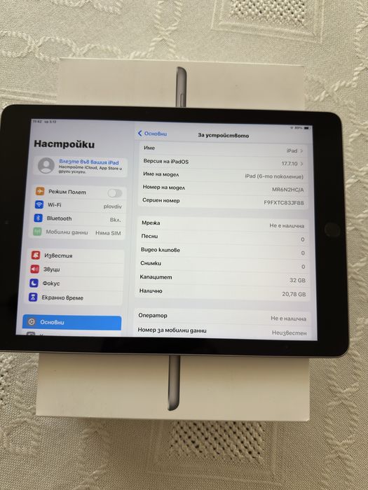 Apple Ipad ( 6 поколение) 32 ГБ + карта