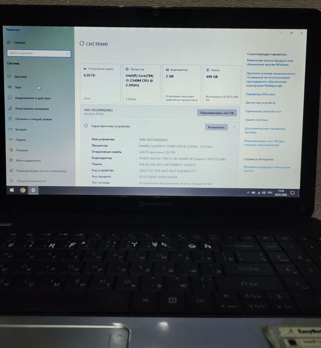 Ноутбук packard bell 700GB