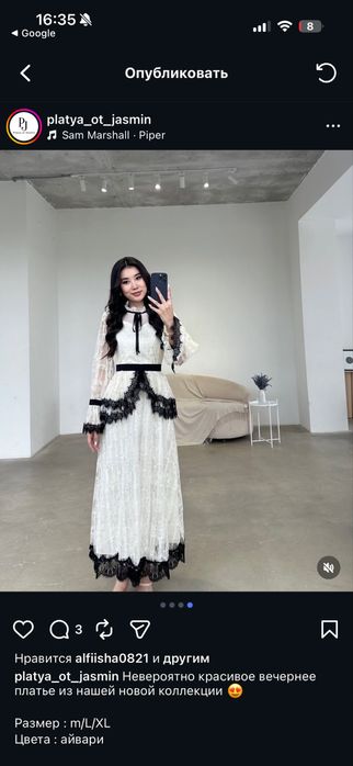 койлектер сатылады