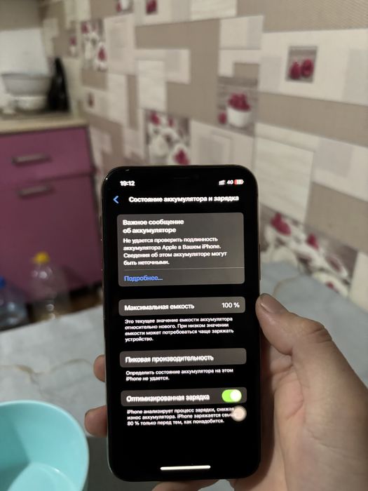 Айфон 11 про 64 гиг