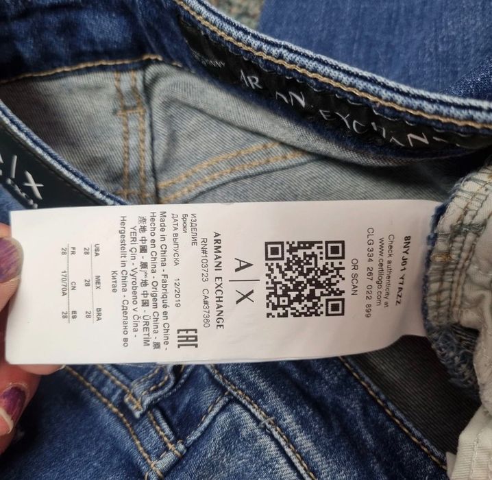 Armani Exchange Дамски Дънки