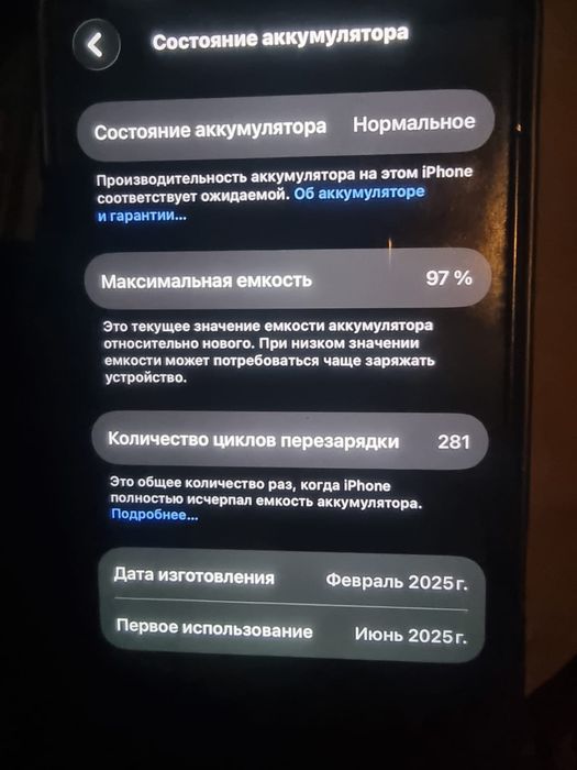 Iphone 16 Pro Black Edition 128GB