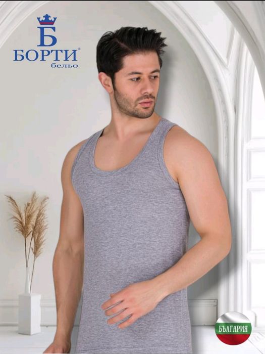 Българско мъжко и дамско бельо