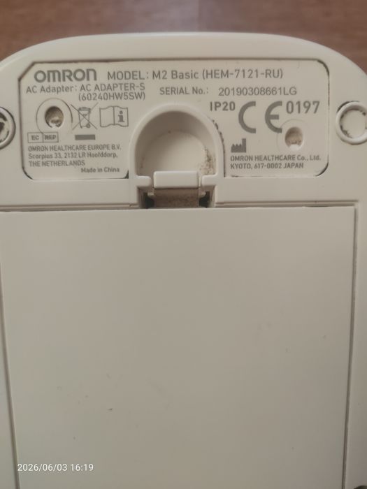 Тонометр автоматический Omron M2 Basic