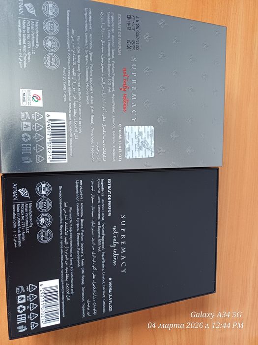 Supremacy not only intense аналог Nishane hacivat