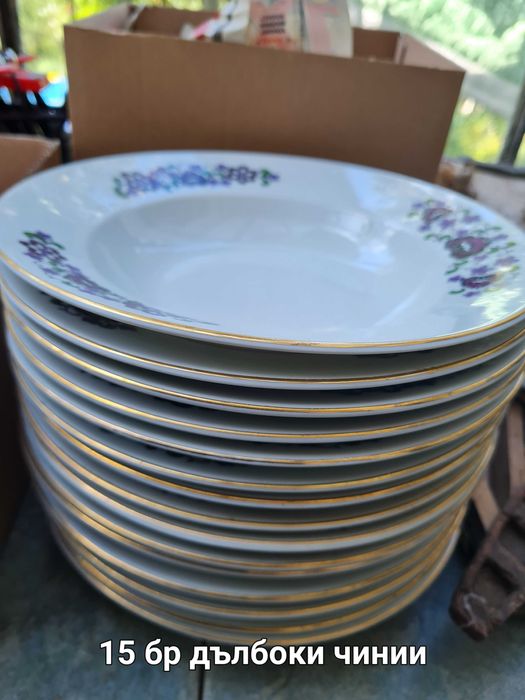 порцеланови ,стъклени чинии