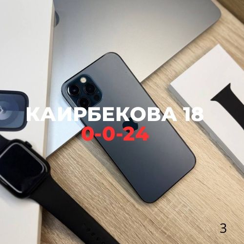 iPhone 12 pro (128gb) | BaiTime