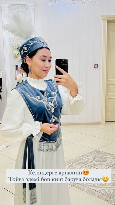 Қазақша көйлектер сатылады