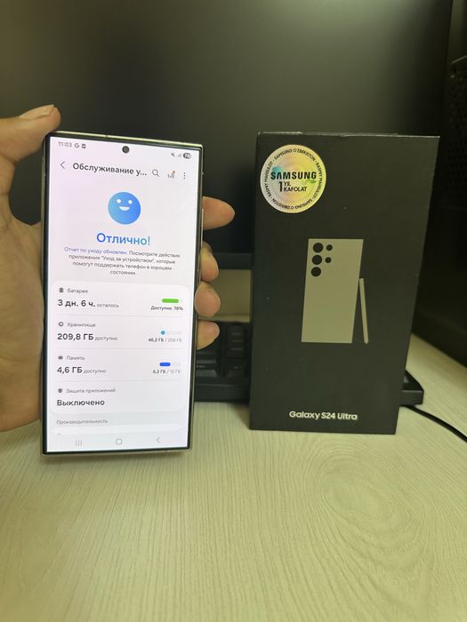 Samsung s24 ultra 12/256gb vetnam