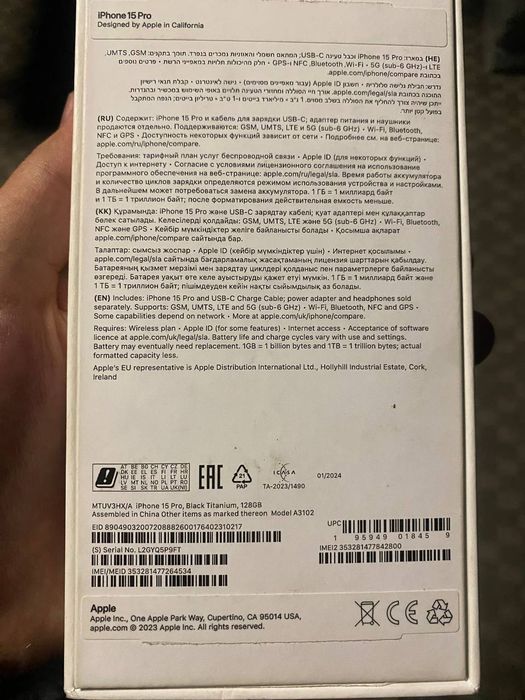 iphone 15 про 128 ГБ.