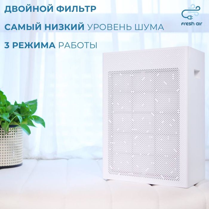 Продаю очистители воздуха SmartAir SA600