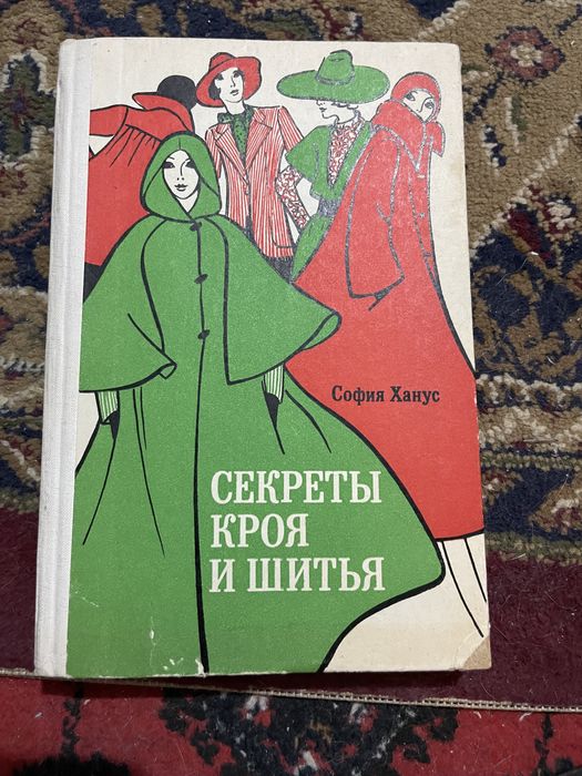 Книги. Разные