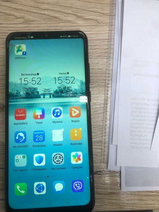 Телефон Huawei Y6p | 64GB / 3GB RAM
