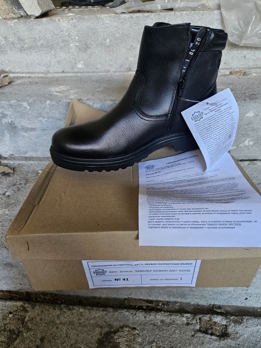 Обувки полуботуши полицейски